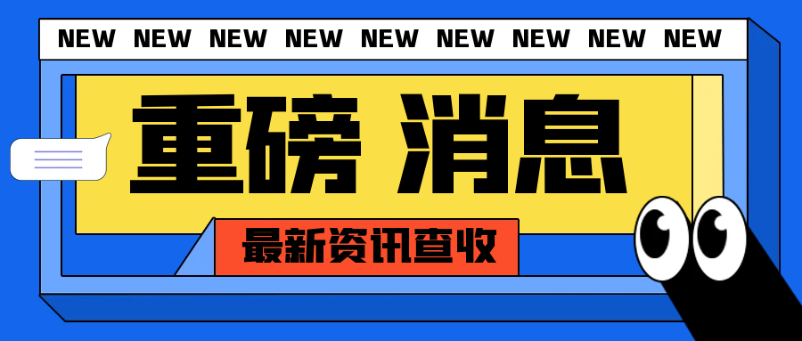 邁克閥門(mén)成功獲得DCMM數(shù)據(jù)管理能力成熟度（甲方）2級(jí)認(rèn)證書(shū)